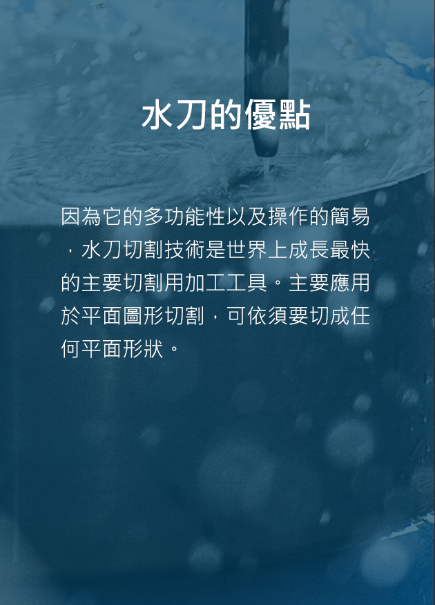 服務銷售據點