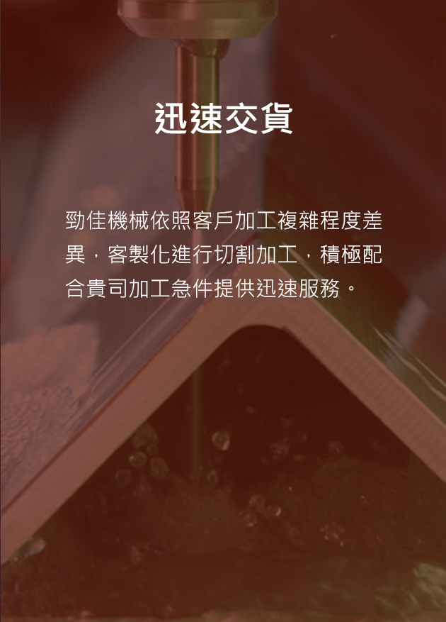 服務銷售據點