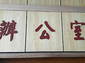 桃園水刀切割加工