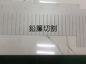 桃園水刀切割加工